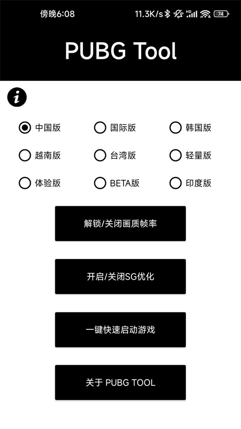 绝绝子直装2026最新版
