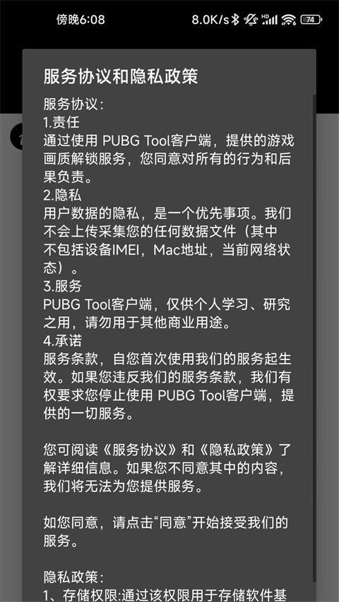 绝绝子直装2026最新版