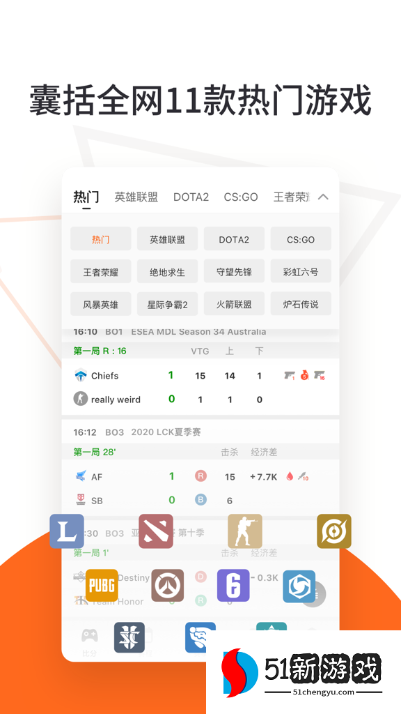 云鹿电竞