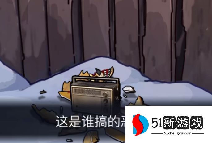 隐秘的档案撞邪通关攻略