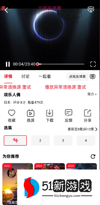 新橘子视频