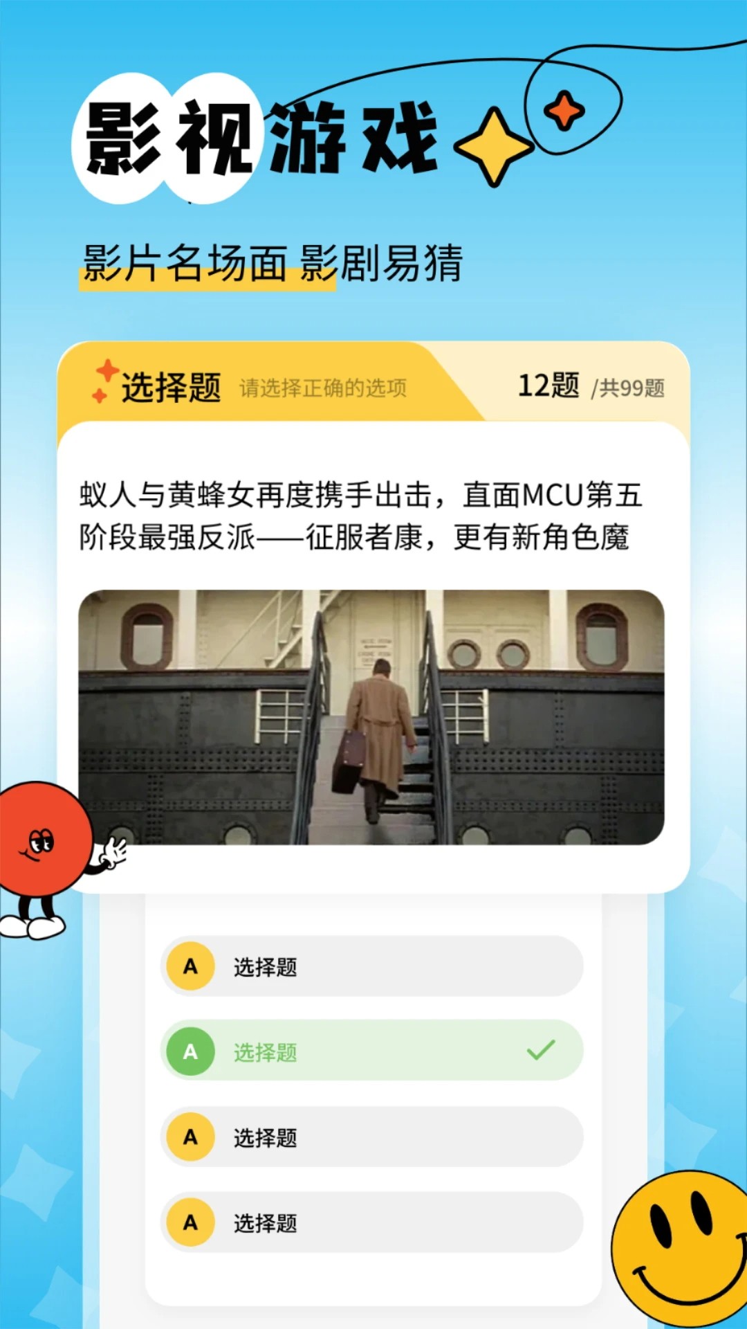 新橘子视频去广告
