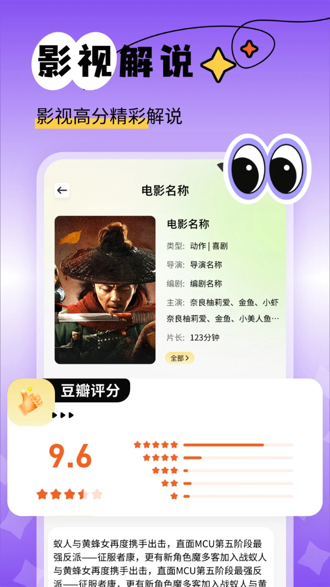 新橘子视频去广告