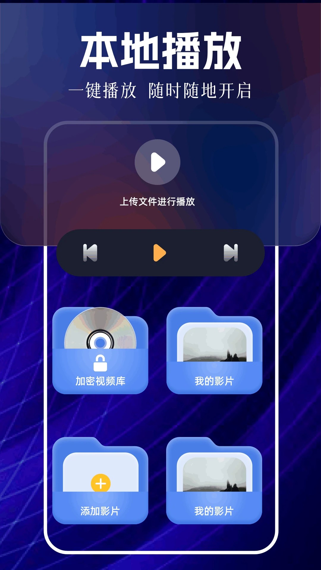 新白云视频官网版