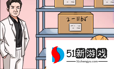 汉字找茬王快递站怎么过？最新图文通关攻略详解