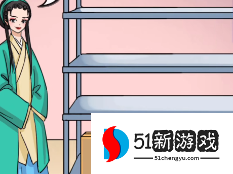 汉字找茬王快递站过关攻略分享