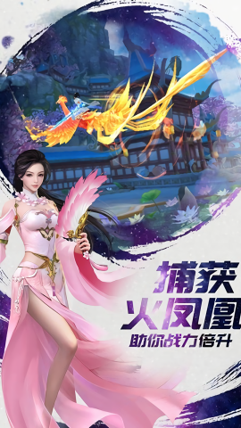 诸世王者