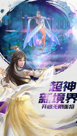 诸世王者