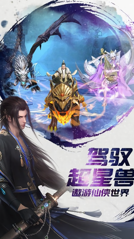 诸世王者
