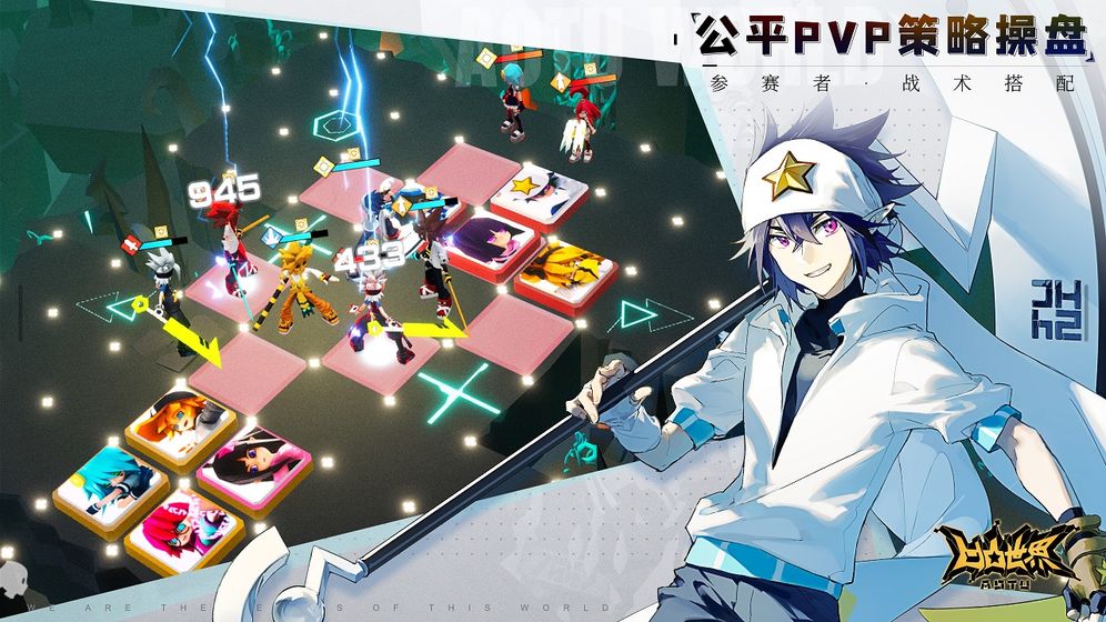 凹凸世界七创社版