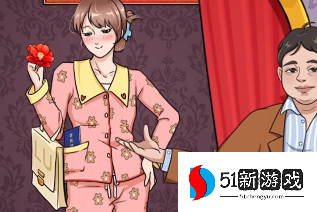 就挺秃然的宝藏之谜通关攻略解析