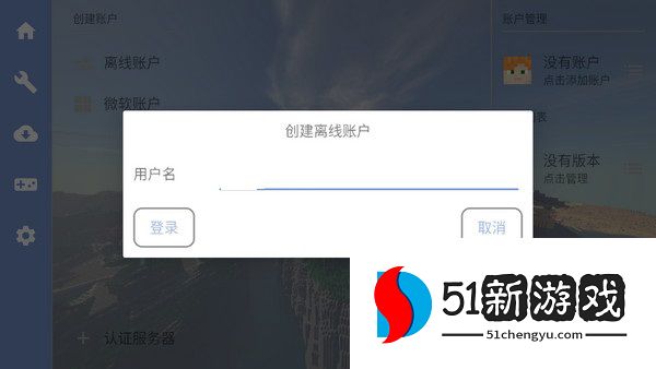 如何启动游戏配图1
