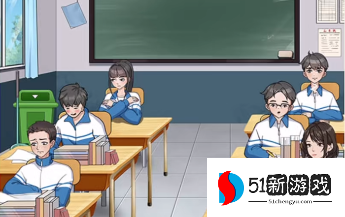 就挺秃然的课堂秩序过关攻略