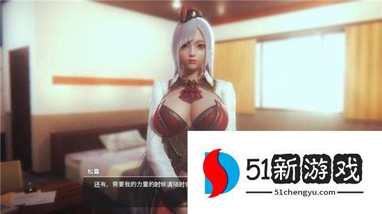 甜心选择2