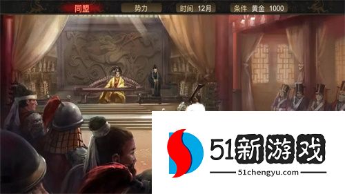 群雄时代
