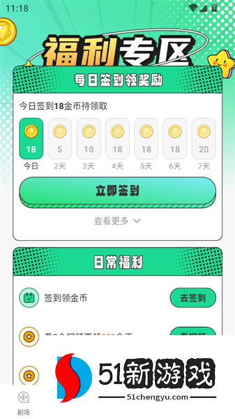 使用教程配图4