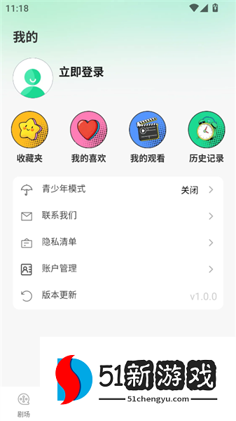 使用教程配图5