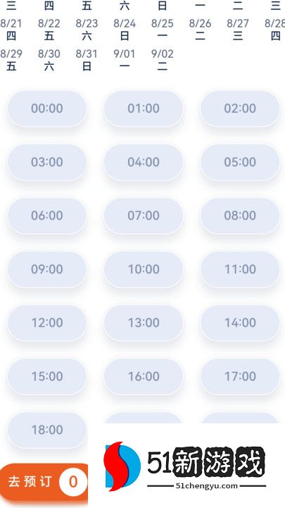 DaKiTalk app下载