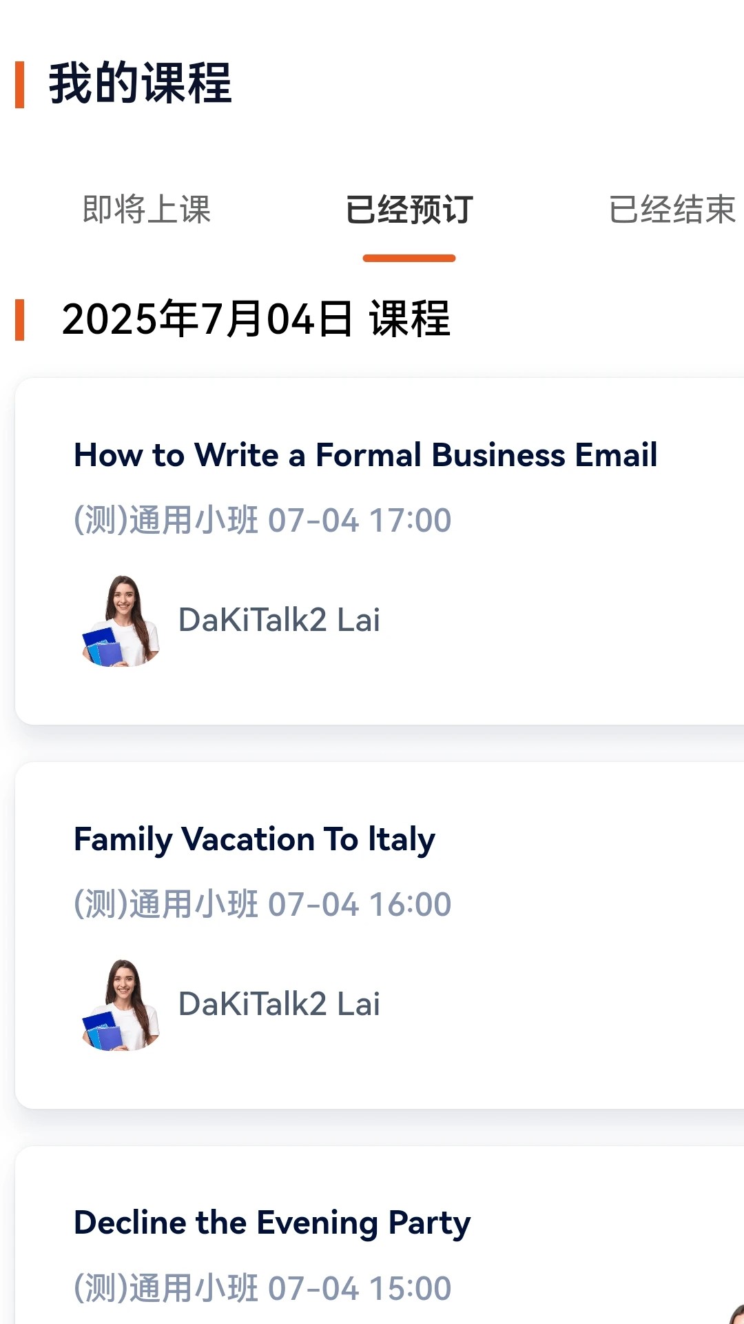 DaKiTalk
