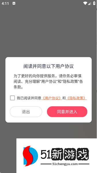 怎么追番配图1