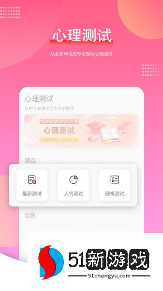 温度倾诉