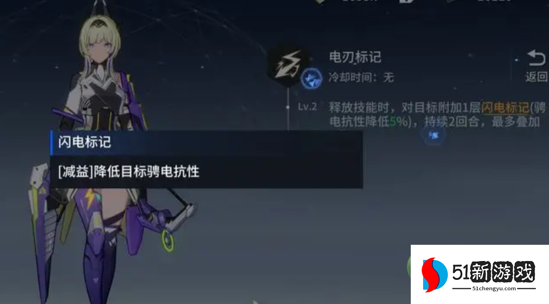 锚点降临雷队阵容搭配推荐