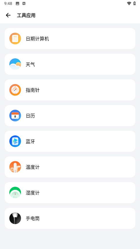 samhelper官方下载最新版