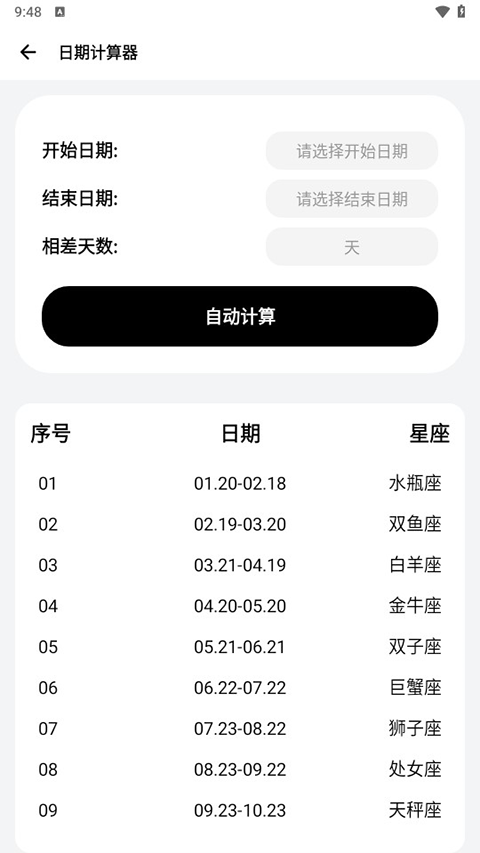 samhelper官方下载最新版
