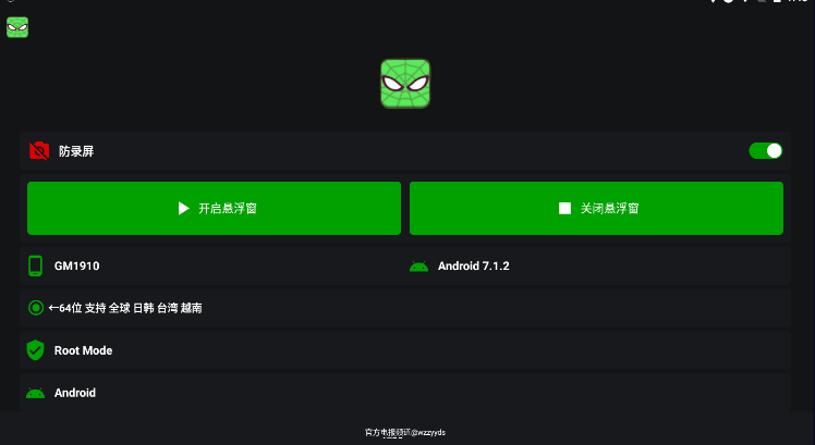 PUBG公益直装