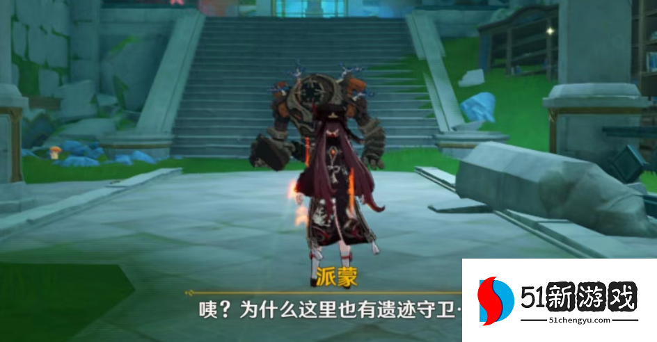原神水色潮痕任务详细攻略