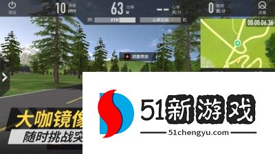 顽鹿竞技