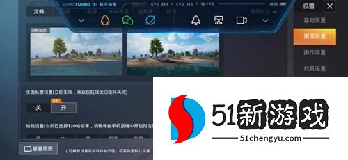 PubgTool画质助手官方版