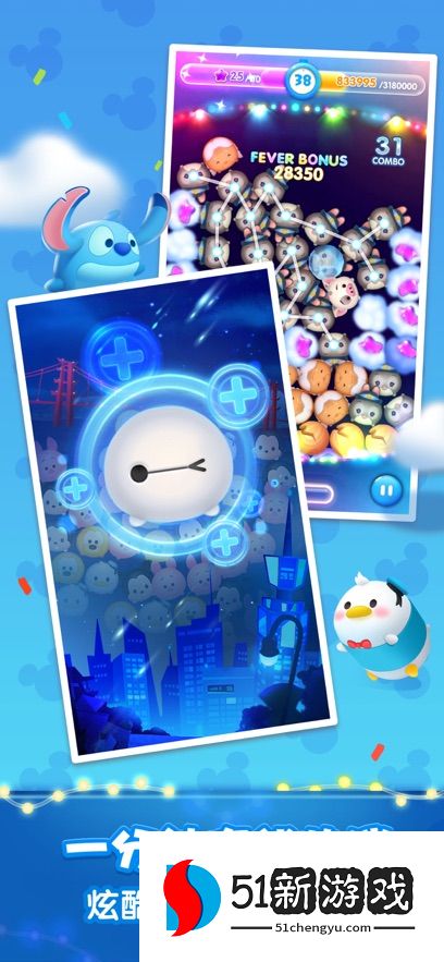 松松总动员微信绑定登陆版