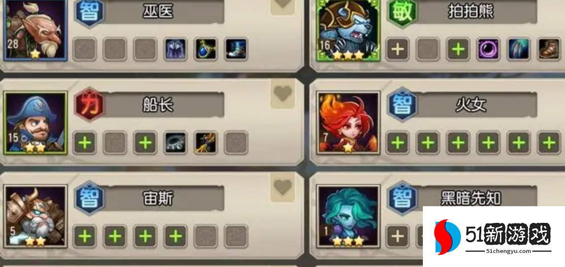 小冰冰传奇怀旧服最强英雄培养推荐