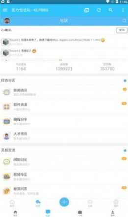 苦力怕论坛（网页）