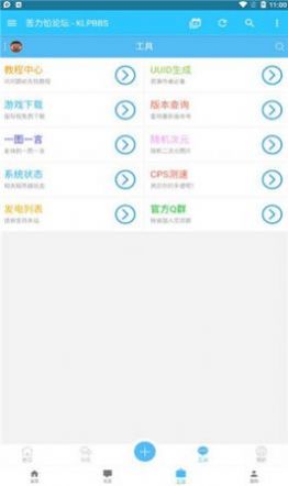 苦力怕论坛（网页）