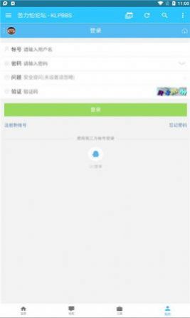 苦力怕论坛（网页）