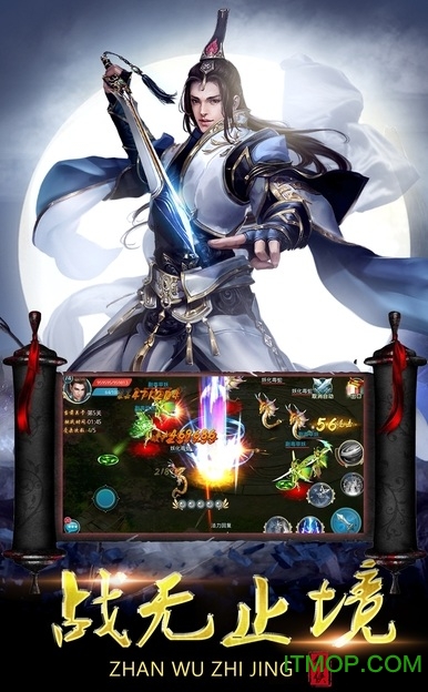 御剑九州微信登录版