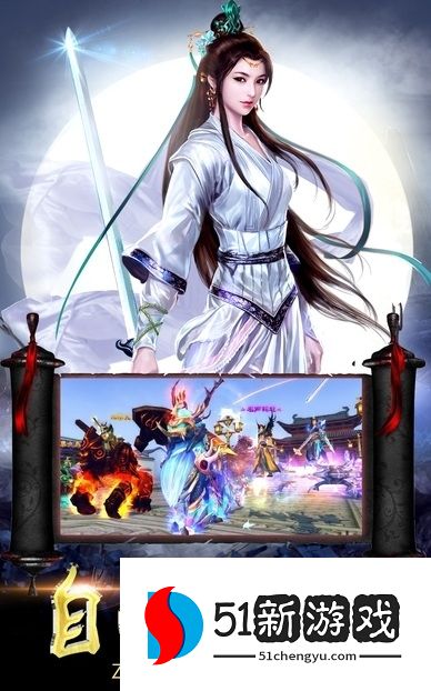 御剑九州微信登录版