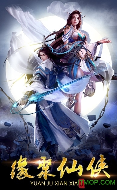 御剑九州微信登录版