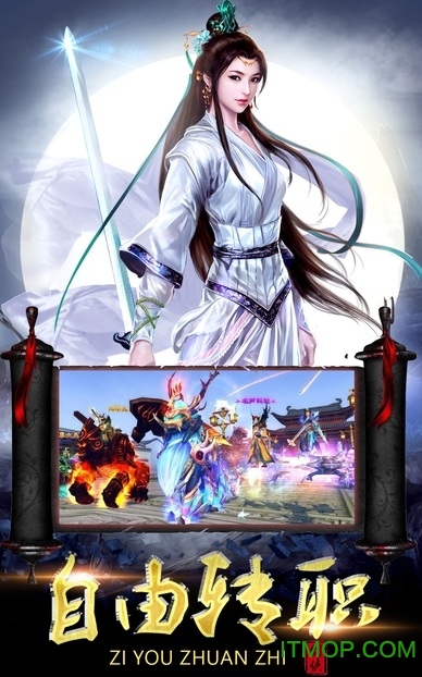 御剑九州微信登录版
