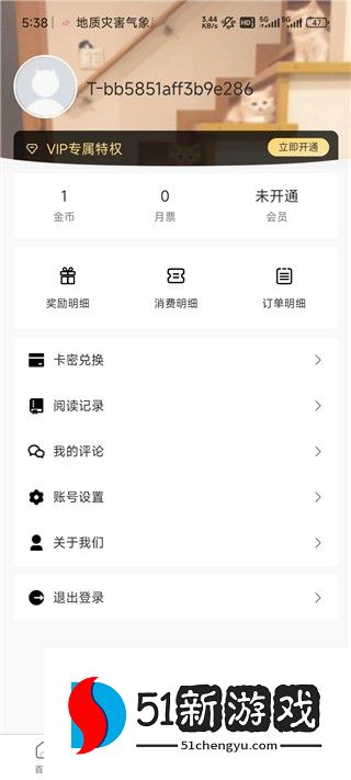 漫蛙3