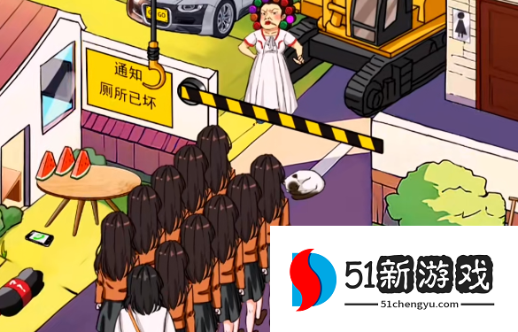汉字找茬王帮小姐姐们上厕所攻略：全关卡图文详解与通关技巧