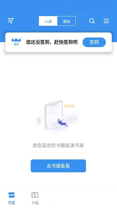 9X阅读器官网入口