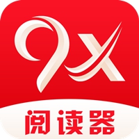 9X阅读器官网入口