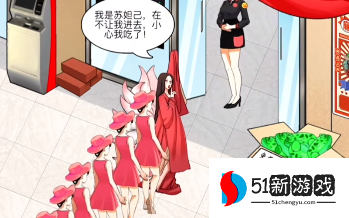 开心来找茬排队吃火锅过关攻略分享