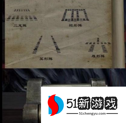 引魂铃2破阵子第一章从军行攻略