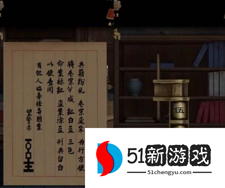 引魂铃2破阵子第二章忆旧游图文攻略