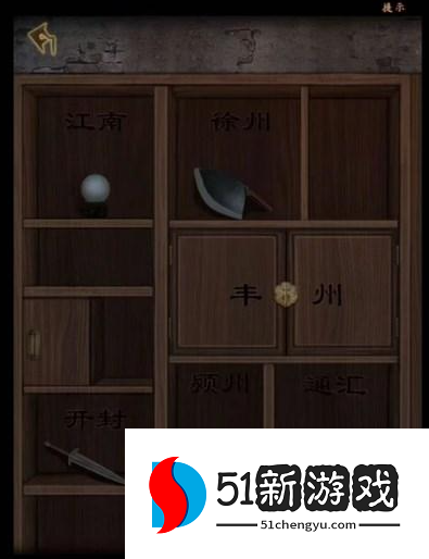 引魂铃2破阵子第二章忆旧游图文攻略