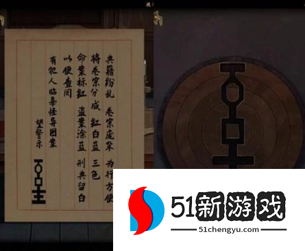 引魂铃2破阵子第二章忆旧游图文攻略